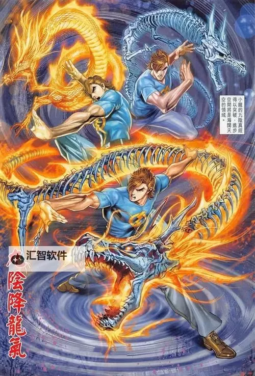 九阴丐帮6内：揭秘帮派秘密与强大传承图1