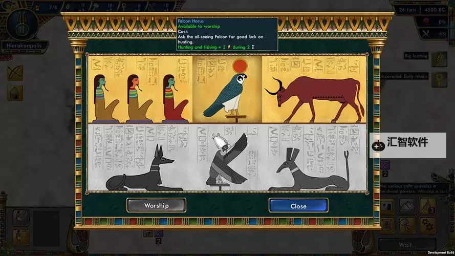 探索那些经典回忆：有一款很老的埃及游戏让人怀念图1