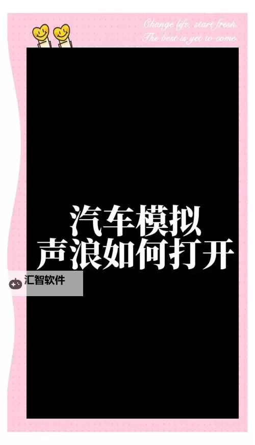 开车疼痛声视频免费下载:便捷获取高质量声音素材指南图1