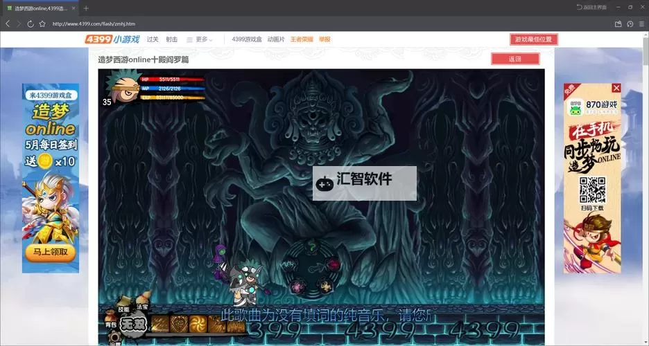 造梦西游2十殿阎罗都有谁：详细介绍十殿阎罗的角色与地位图2