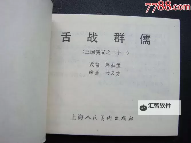 三群邪与双群邪差距大吗：深入分析两者的异同图1
