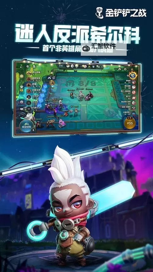 探索金铲铲巨龙之巢英雄的传奇冒险之旅图1