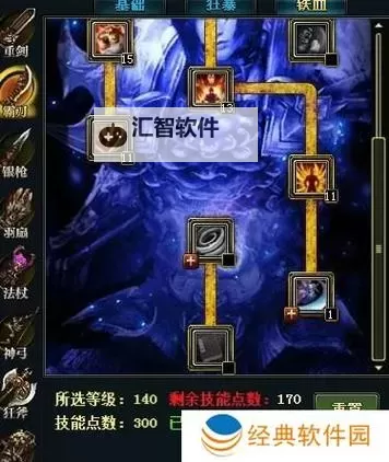 御龙在天：玩法还是物理解析与策略分析图1