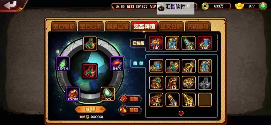 造梦西游3镇魂花坠怎么得攻略详解图1