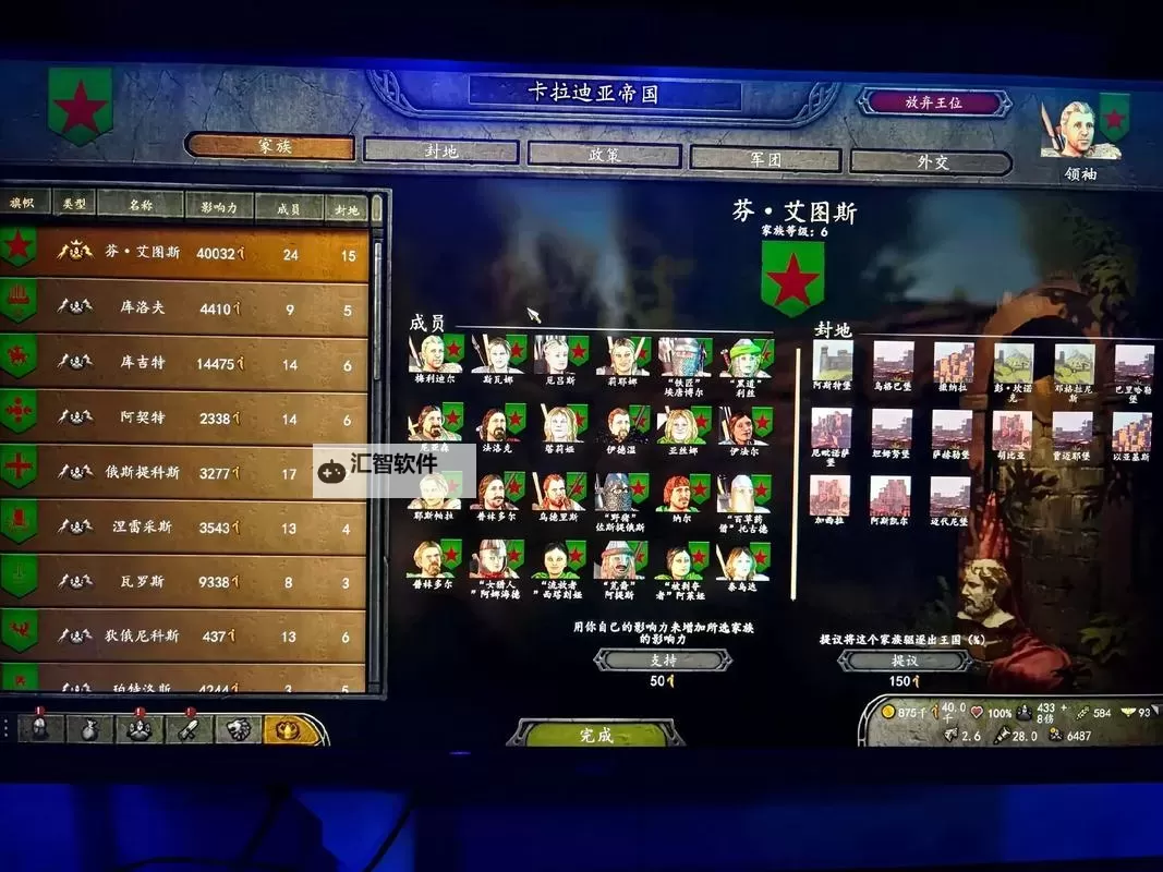 骑马与砍杀2如何建造器械厂的详细指南与技巧图2