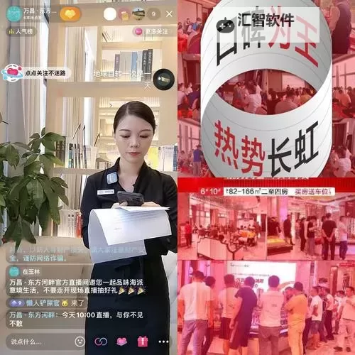 呦呵直播app下载：轻松畅享精彩直播内容图1