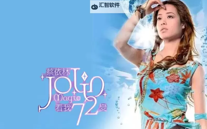 最新发布：免费在线观看《MV10》的高清版推荐—最近中文字幕在线MV10精彩回顾图1