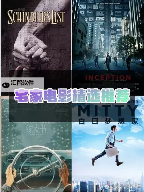 温馨舒适：被窝里看电影一区二区三区的最佳体验指南图1