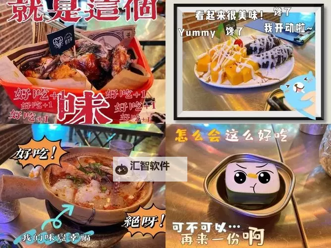 探索美味佳肴新体验：炸肉电影网带你领略多彩肉食世界图1