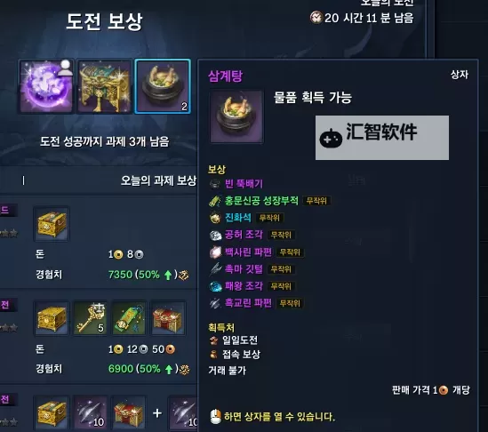 全面解析剑灵韩服装备库:最新装备推荐与维护指南图1