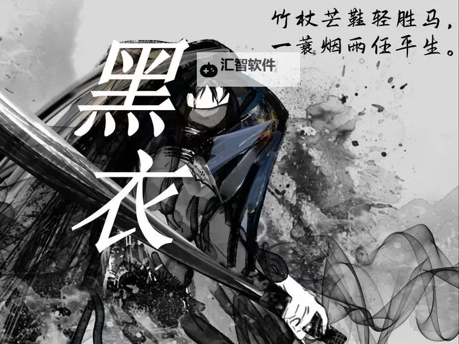 九阴真经贫民后期门派崛起:底层英雄的逆袭之路图1