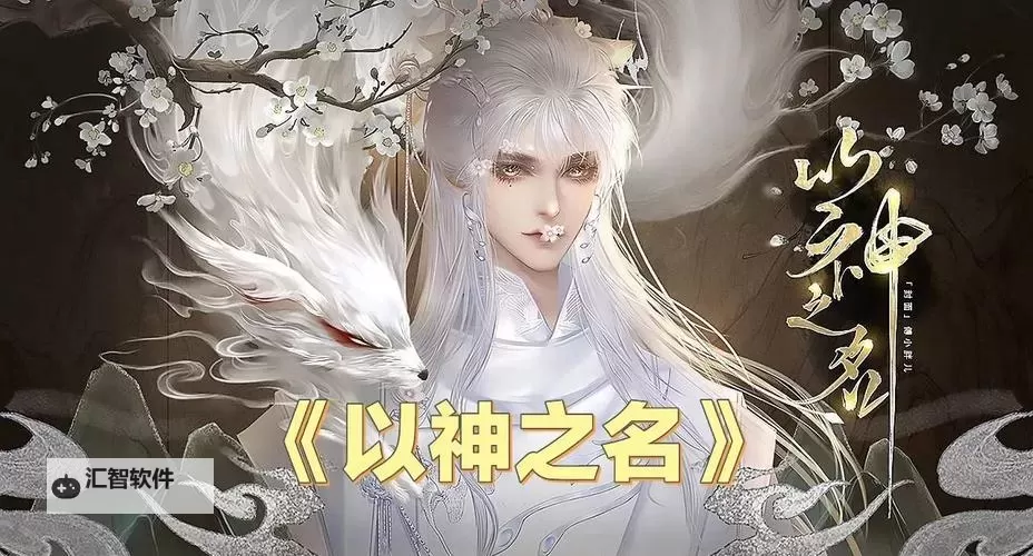 秦青音修仙问道记:逐梦九天的传奇旅程图1