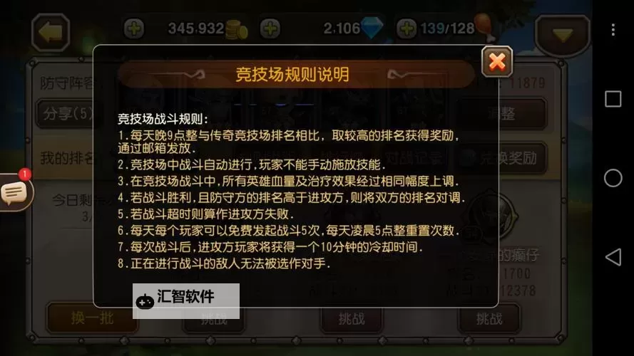 小冰冰传奇一键端架设教程与完整指南图2