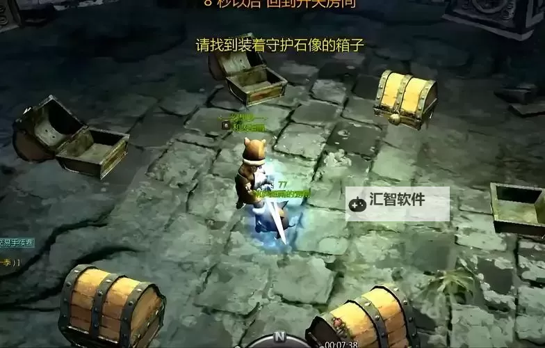 龙之谷龙巢在哪里？详细位置指南解析图1