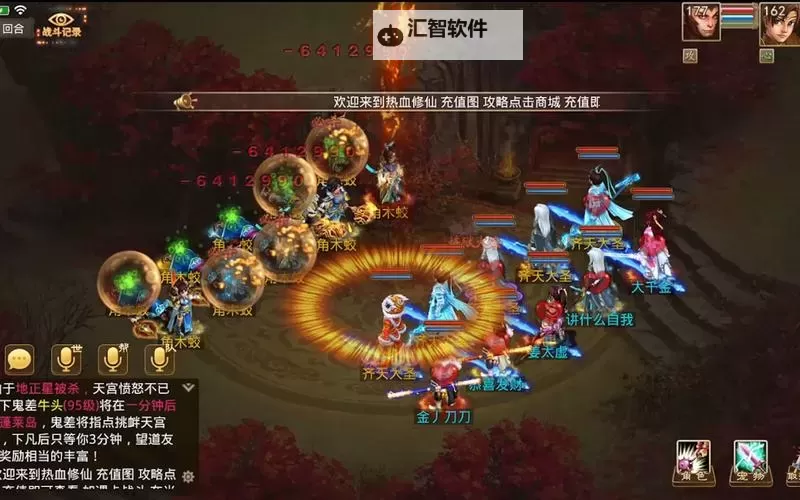 问道地府主线任务在哪？详细攻略与位置指南图1