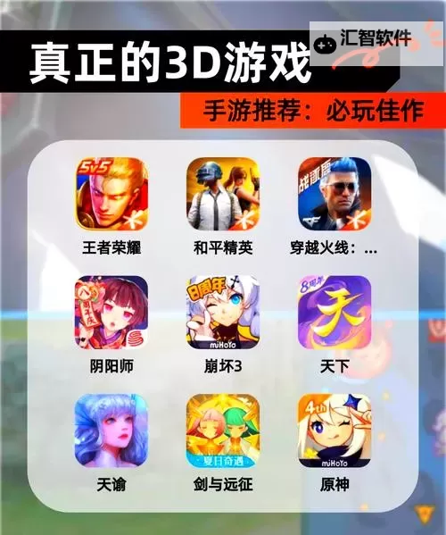 探索国产高清AAA游戏的精彩体验与未来发展图1