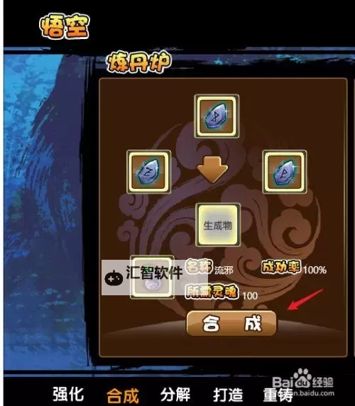 造梦西游3最强法宝渊邪：全面解析与实战指南图2