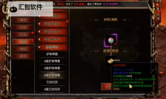 传奇万剑归宗技能展示：剑道巅峰的极致表现图1