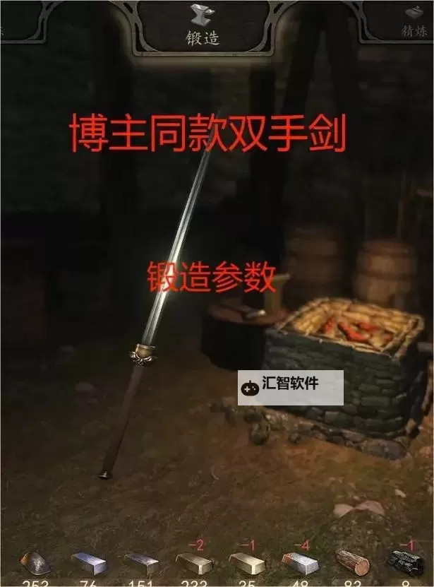 骑马与砍杀2兵器大全：全面解析各种武器类型与使用技巧图1