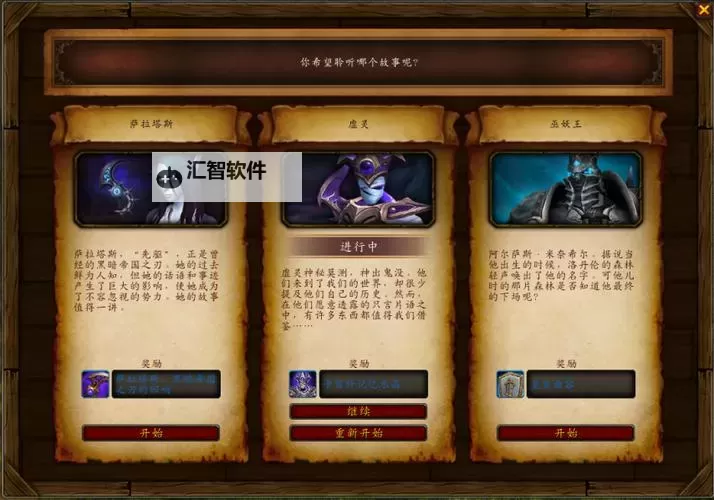 魔兽世界招募有经验加成吗：详细解析与最新资讯图1