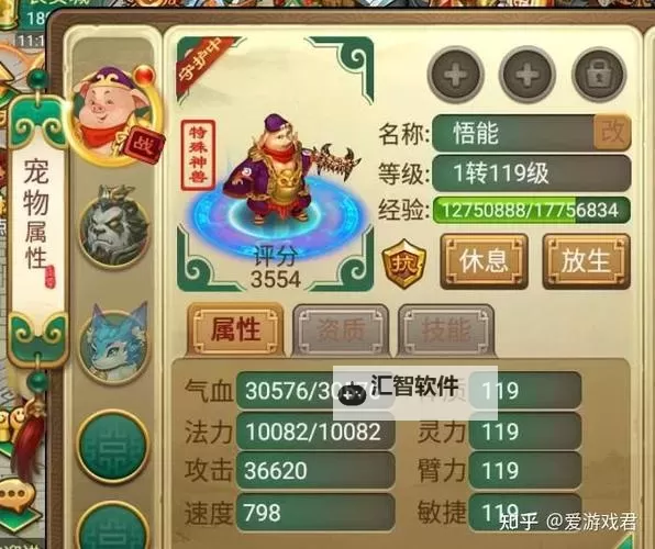 逍遥西游2手游还能玩吗？最新玩法与玩家评价解析图1