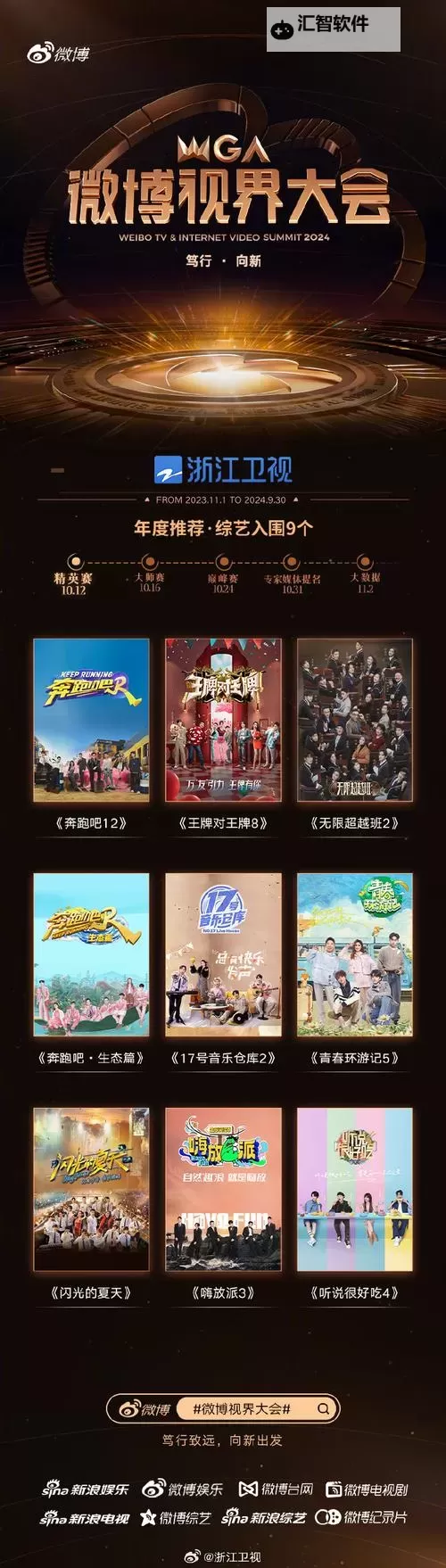 畅享极速视界——5g影院的天天天天看天天爽体验全新观影盛宴图1