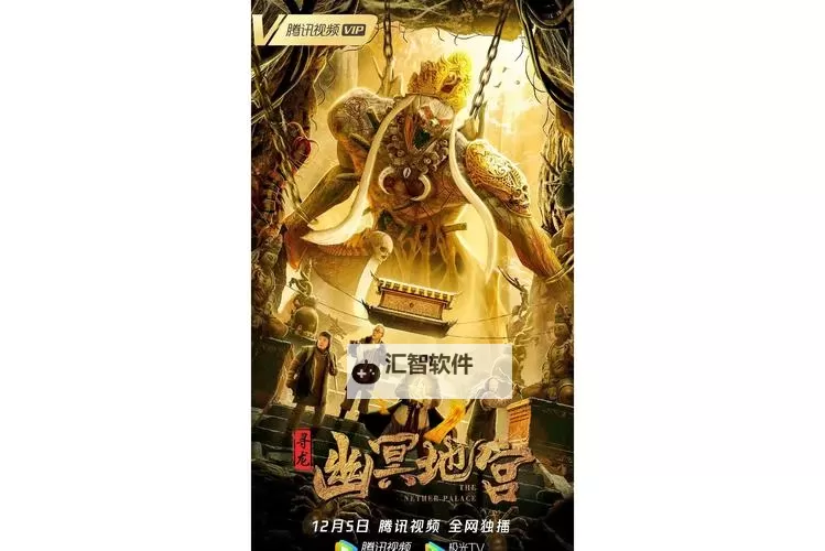 探索古地龙巢9层的秘密：隐藏的宝藏与神秘传说图1