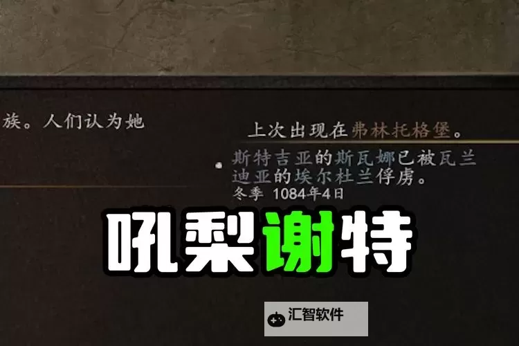 骑砍攻略：全面解析常用骑砍作弊指令cheat及其使用方法图1