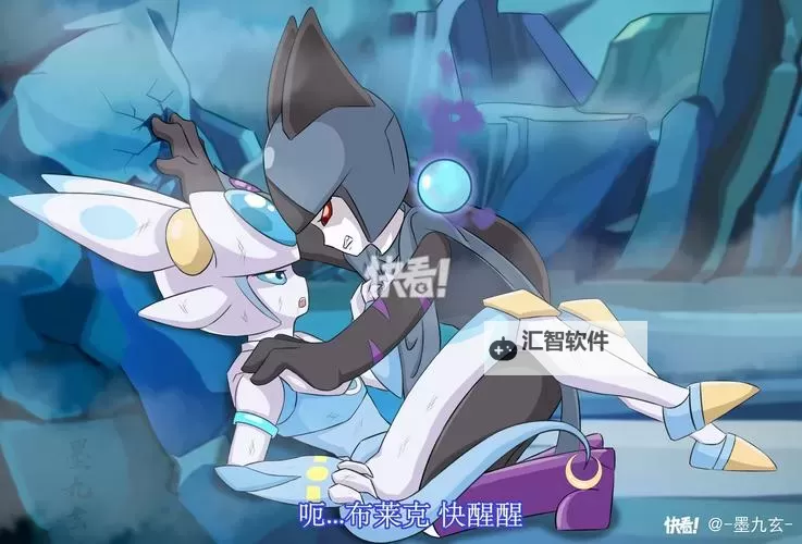 布莱克和卡修斯结婚生子：一段跨越时空的爱情故事图2