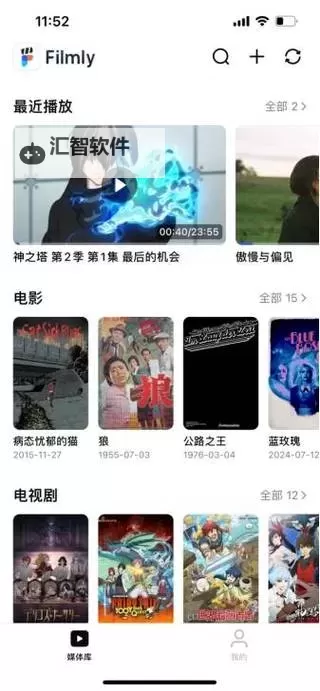 免费在线观看：体验高清高清在线观看免费视频精品视频图1