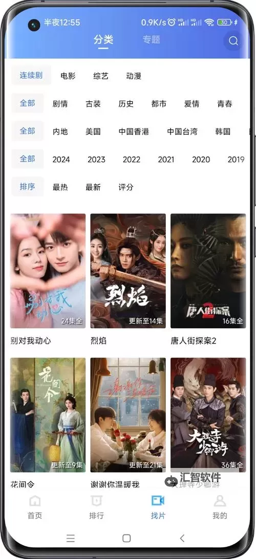 最新推荐：高清中文字幕带你畅享优质中文影视体验图1