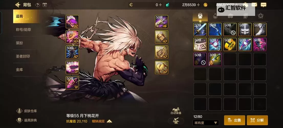 100级版本DNF没疲劳了能干嘛？升级、竞技与挑战全新玩法解析图1