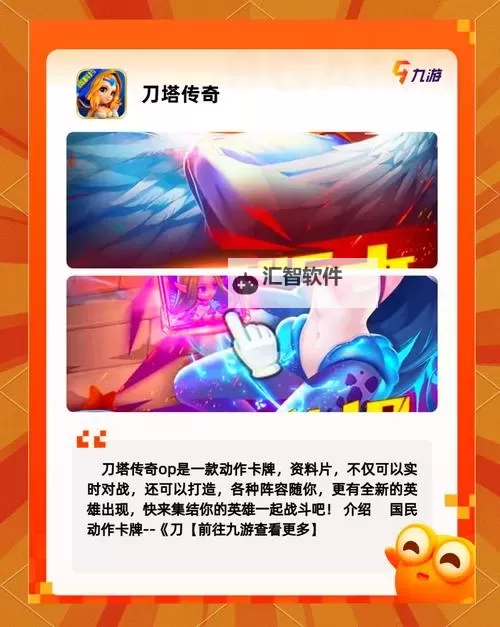 刀塔手机能玩吗?畅玩移动端的玩法全揭秘图2