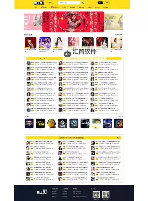 永久免费刷黄钻网站推荐：既免费又便宜的实用方案图2