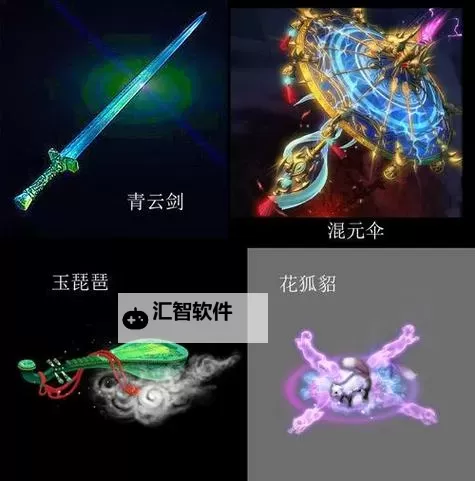 魔家四将法宝揭秘：守护正义的传说之器图1