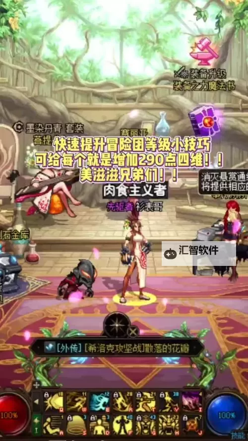 DNF冒险团无法开始战斗：解决方案与常见问题分析图1