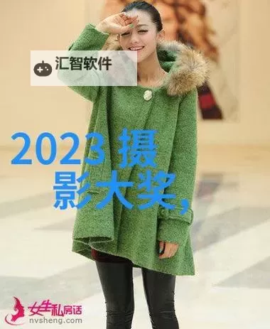 张津瑜的9分58秒7段播放精彩瞬间回顾图2