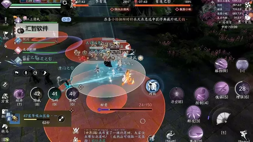 天涯明月刀手游副本攻略全指南：提升通关效率秘籍图2