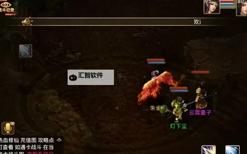 问道木系怎么玩最吃香：打造最强木系角色的攻略指南图1