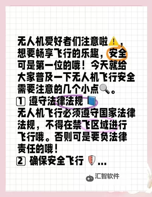 探索安全健康的自慰漫画网站：用户指南与注意事项图1