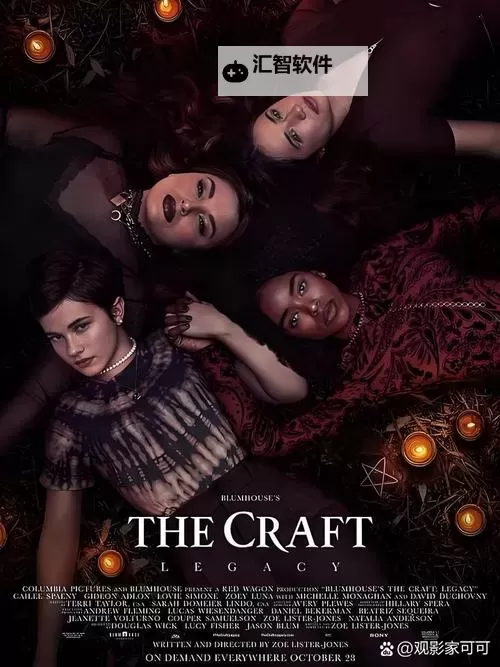 揭秘真相：真实魔鬼游戏2背后的阴谋与谜团图1