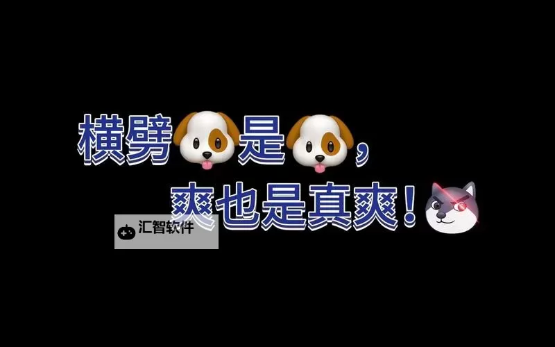 龙啸有横劈吗：揭秘武功绝技的真相图1