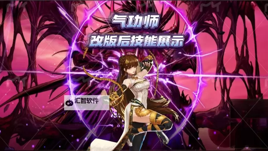 《全面解析:DNF不悔精修技能与玩法优化指南》图1