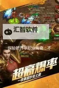 单职业雷霆2合一传奇：开启极致战斗体验的传奇新纪元图1