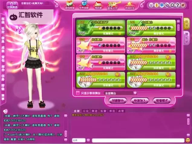 探索qq炫舞游戏组织名称的创意与灵感图1