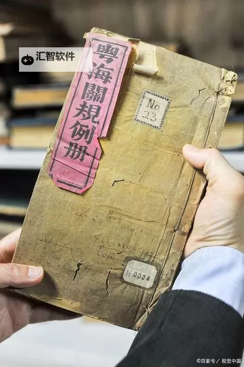 揭秘葵花宝典进入通道的秘密玄机图1