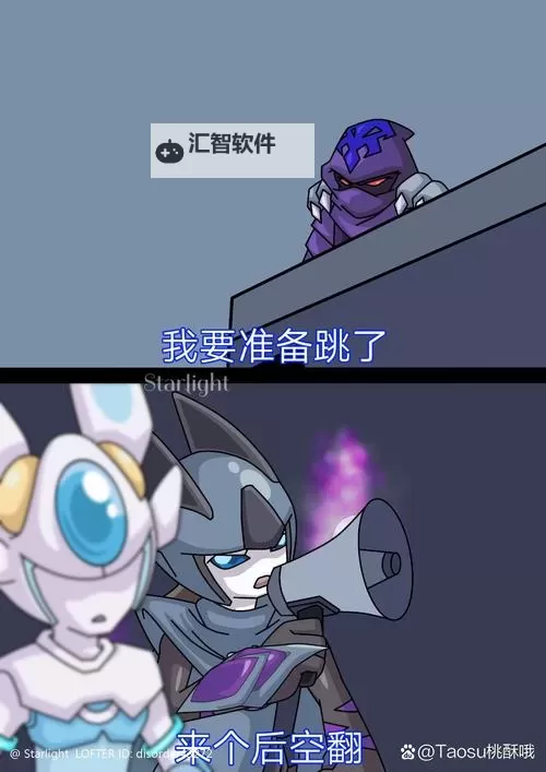 布莱克和卡修斯结婚生子：一段跨越时空的爱情故事图1