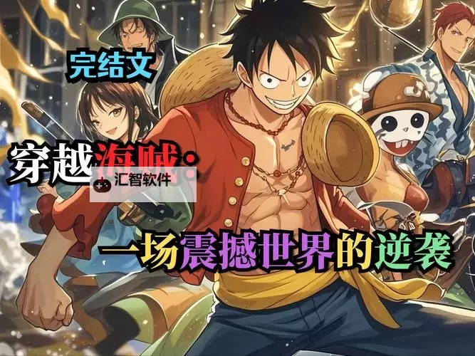 “110级风暴航路还能搬吗：航海安全的终极挑战”图1