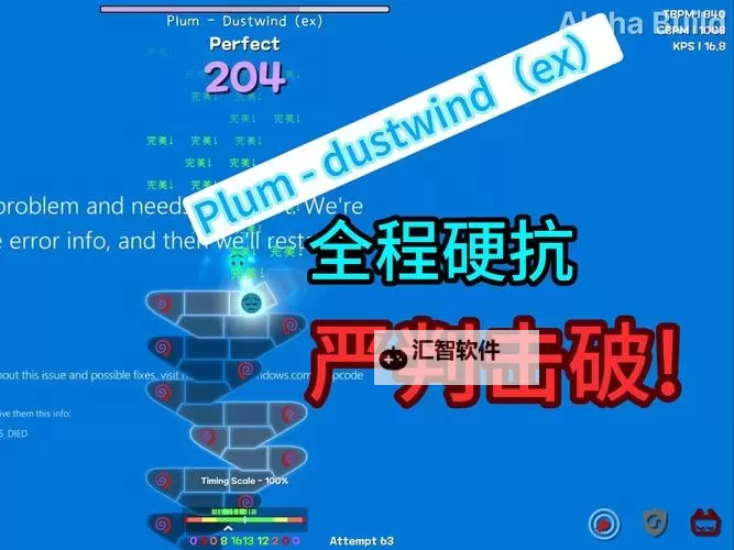 探索冰冠堡垒改难度指南：挑战极限的最佳策略图1