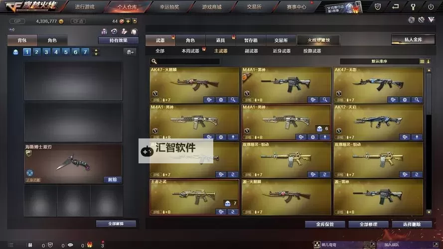 探索传奇战力:2888至尊武圣卡的终极秘密图1